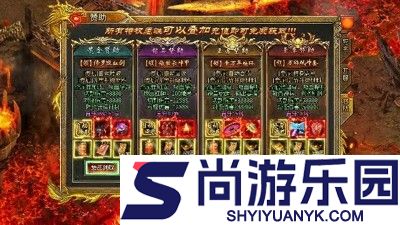 全战觉醒破解版下载