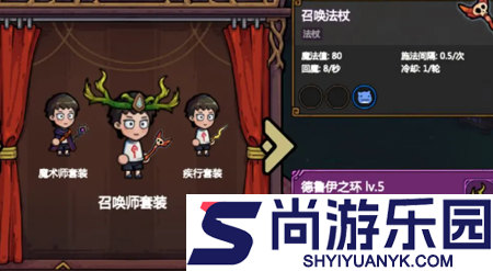 魔法工艺手机版下载