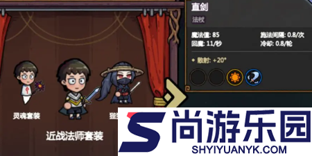 魔法工艺手机版下载