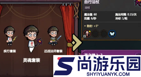 魔法工艺手机版下载