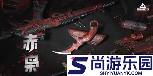 三角洲行动幸运鸟窝免费拿刀皮是不是真的