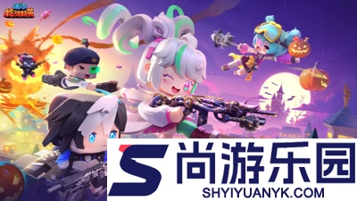 迷你枪战精英开挂辅助器