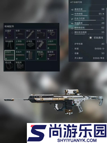 三角洲行动S7赛季最强武器排名