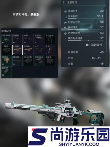 三角洲行动S7赛季最强武器排名