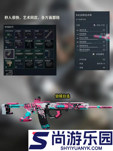 三角洲行动S7赛季最强武器排名