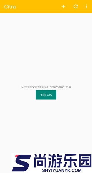 Citra手机版下载