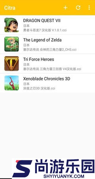 Citra手机版下载