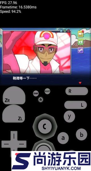 Citra手机版下载