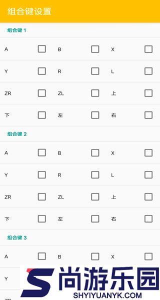 Citra手机版下载