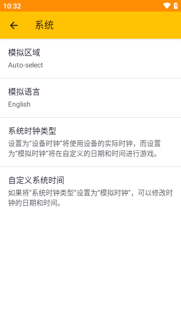 Citra手机版下载