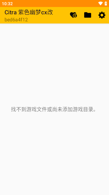 Citra手机版下载