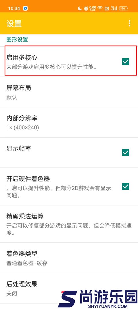 Citra手机版下载