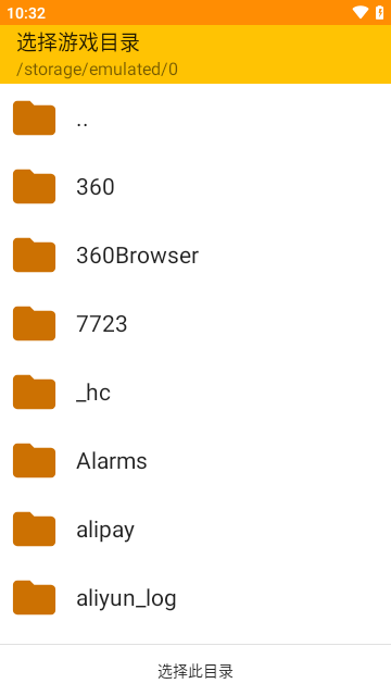 Citra手机版下载