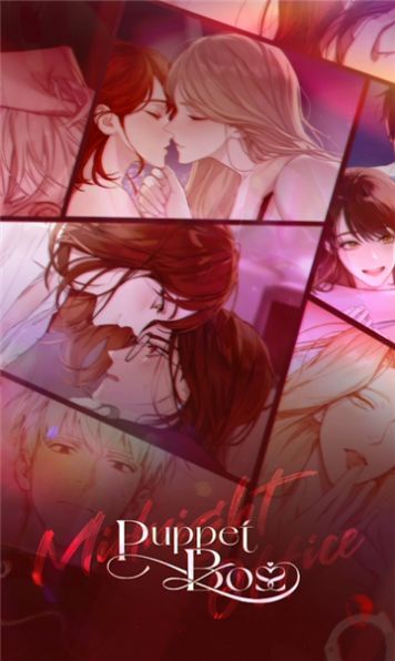 puppet boss中文版下载