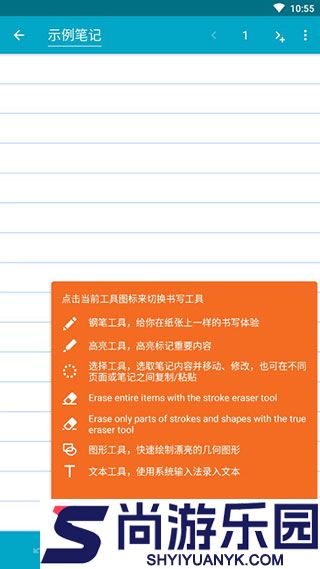 squid安卓版下载