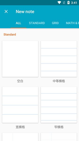 squid安卓版下载