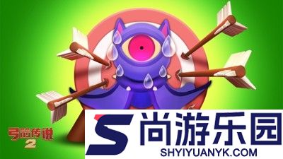 弓箭传说2破解版无限钻石下载