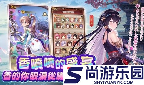 少女回战台服官网版下载