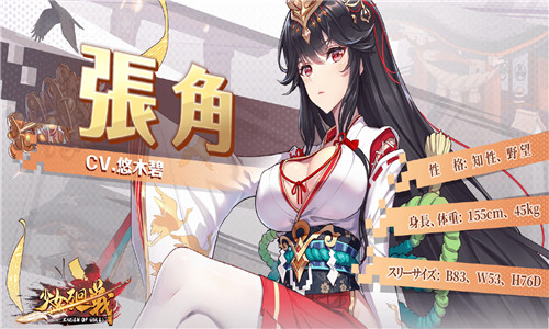 少女回战台服官网版下载