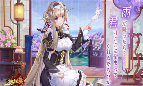 少女回战台服官网版下载