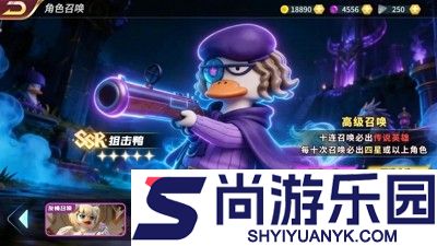 超能下蛋鸭最强阵容