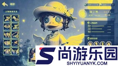 超能下蛋鸭最强阵容