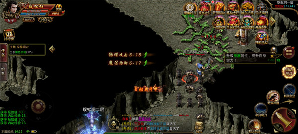 天马单职业中文版下载