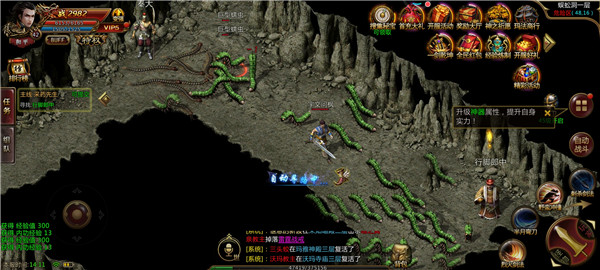 天马单职业中文版下载