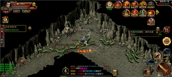 天马单职业中文版下载