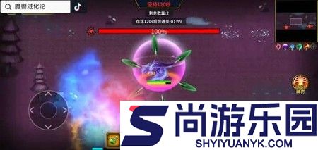 魔兽进化论最强技能组合