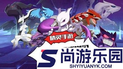 口袋觉醒最强精灵排行榜