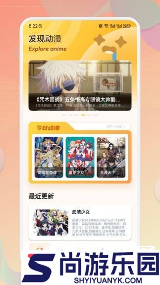 bomtoon台版中文版APP下载