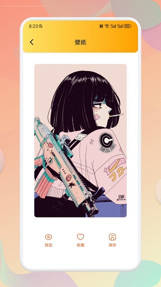 bomtoon台版中文版APP下载