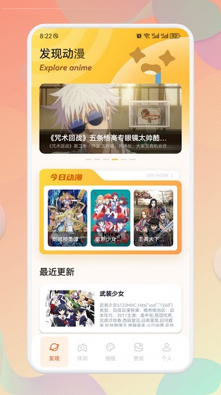 bomtoon台版中文版APP下载