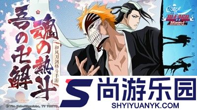 境界死神激斗邀请码合集