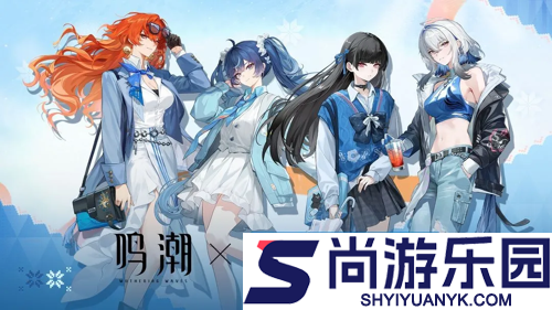 鸣潮罗森联动周边有哪些