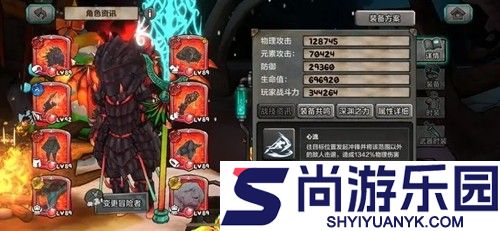 无尽探险队职业推荐