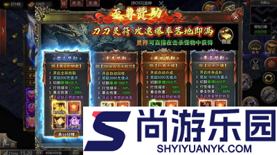 御龙主宰开服时间表