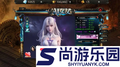 御龙主宰开服时间表