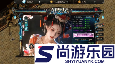 御龙主宰开服时间表