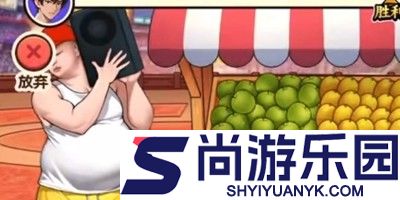 开局富一代破解版下载