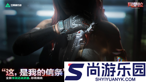 三角洲行动龙牙数值