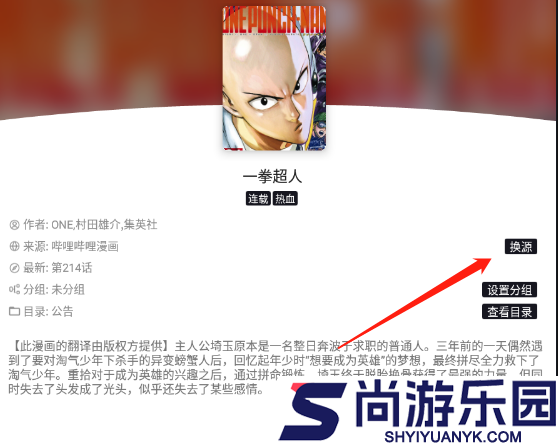 泼辣漫画无广告最新版下载