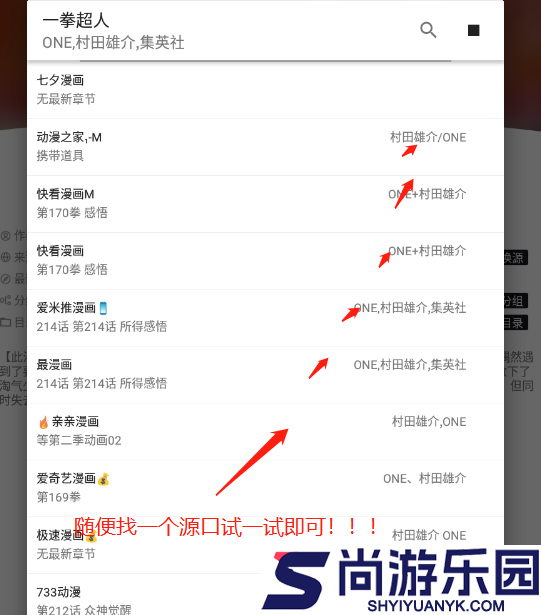 泼辣漫画无广告最新版下载