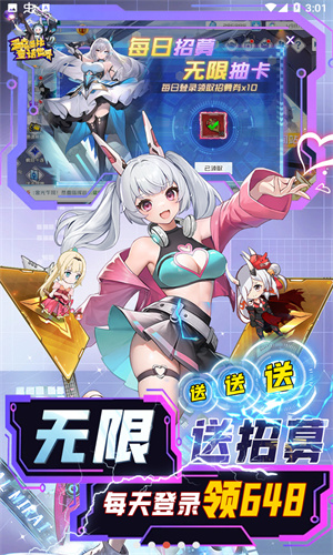 多克多比童话世界手机版下载