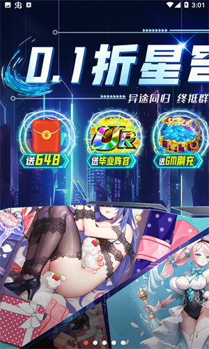 多克多比童话世界手机版下载