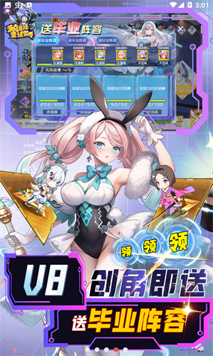 多克多比童话世界手机版下载