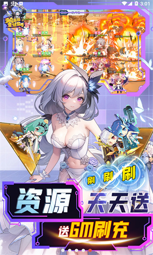 多克多比童话世界手机版下载