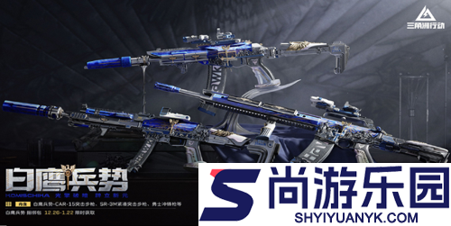 三角洲行动白鹰兵势捆绑包值得买吗