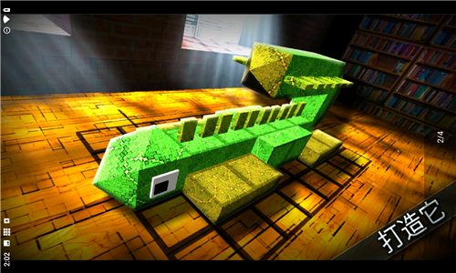 怪物的世界中文版下载